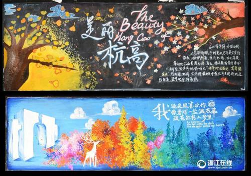 正德职业技术学院学位证样本